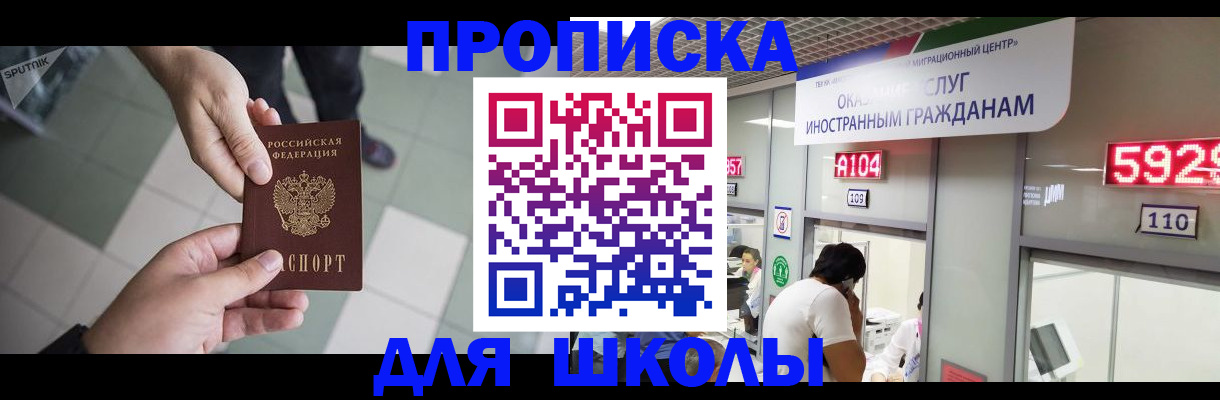 временная регистрация адрес в Всеволожске